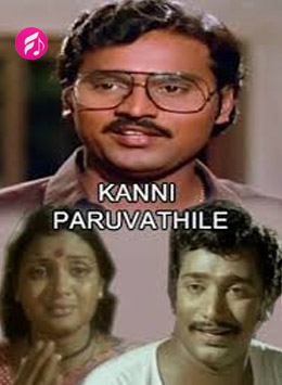 Kanni Paruvathile